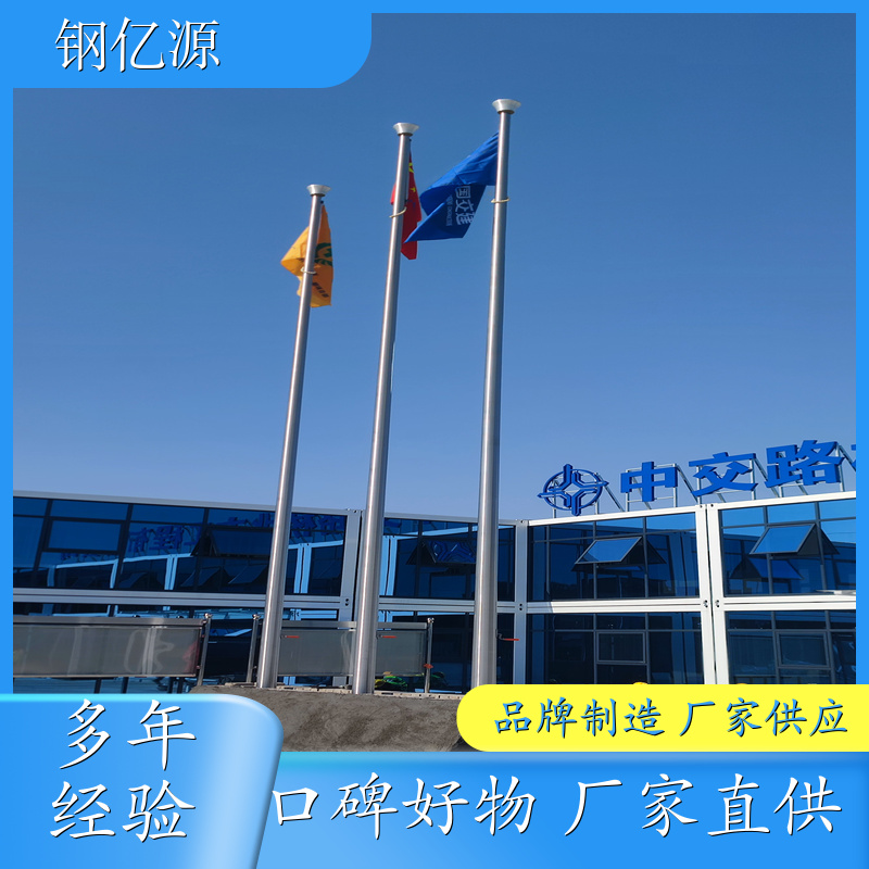 电动锥形旗杆 长短可定做 规格齐全 持久耐用 厂商