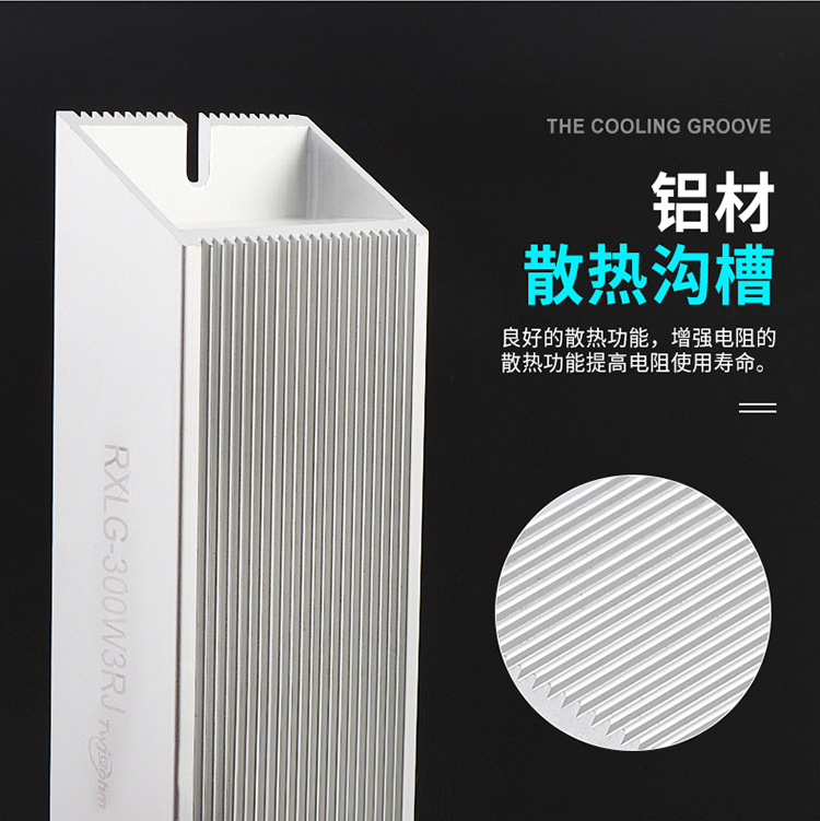 刹车电阻器的主要功能是什么