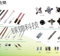 温控器 可恢复温度开关  公司