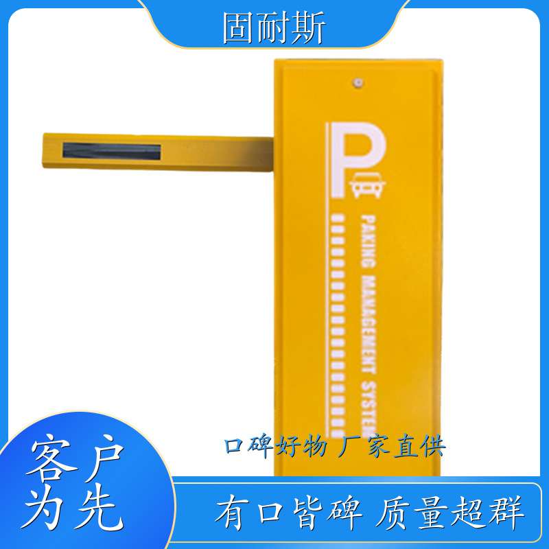 停车场起落直杆自动收费管理 北海 广告道闸宽度可调车牌识别 捷昌智能 厂商