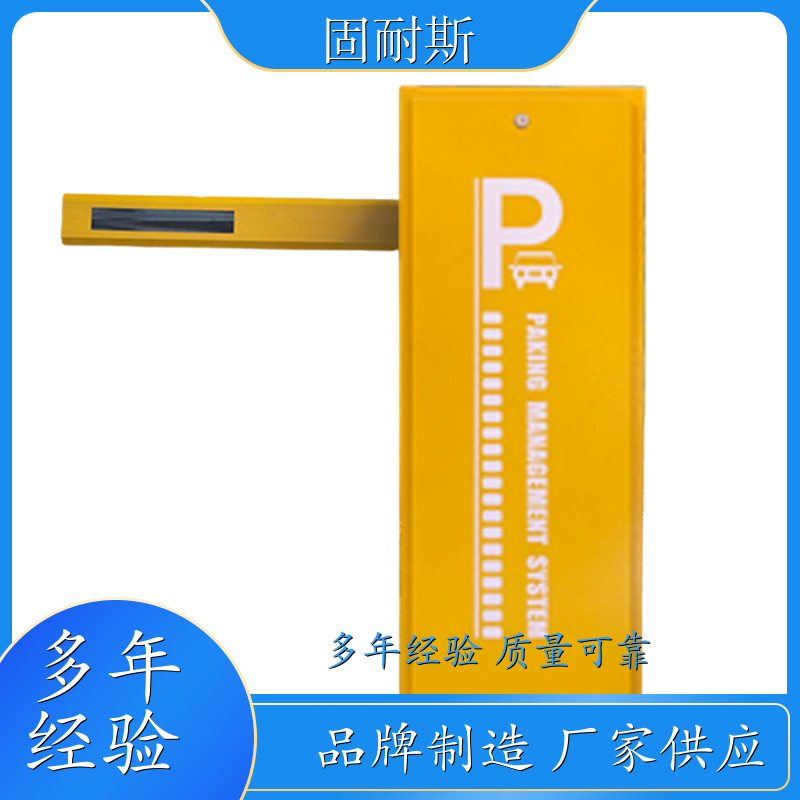 车牌识别道闸系统 一体机小区智能门禁 平顶山 小区出入口自动收费杆 款式种类多 生产厂家