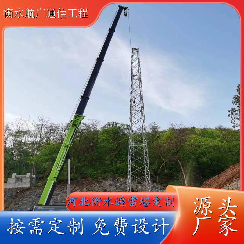 衡水避雷塔定制 镀锌三柱避雷针塔 三角避雷塔 规格齐全