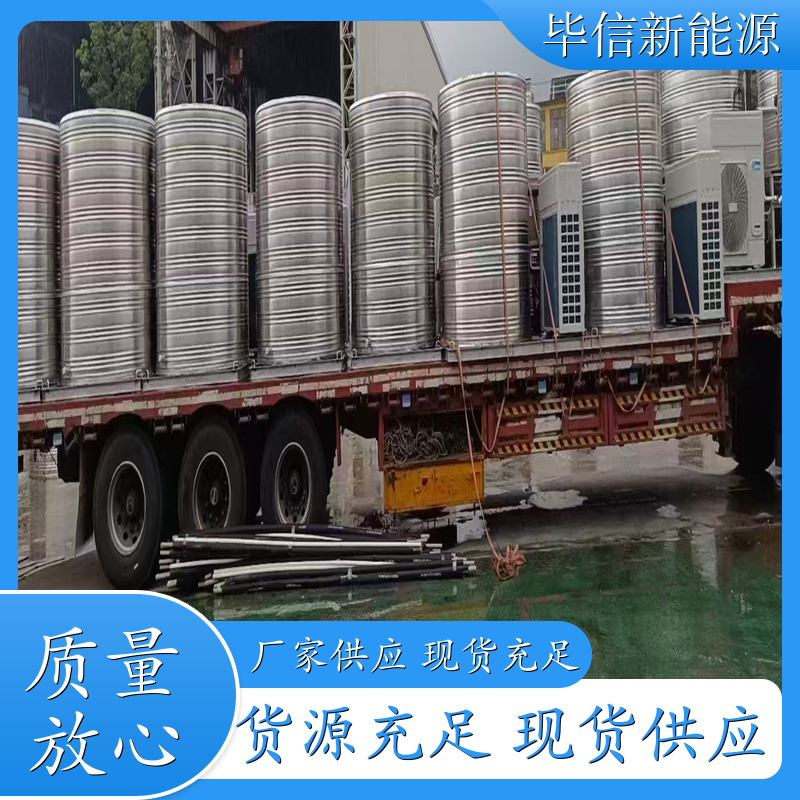一体机 海尔骄阳空气能 欧特斯空气能热水器 长菱空气能热水器维修
