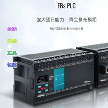 高性价比<em>PLC</em> B1_ 经济型<em>PLC</em>
