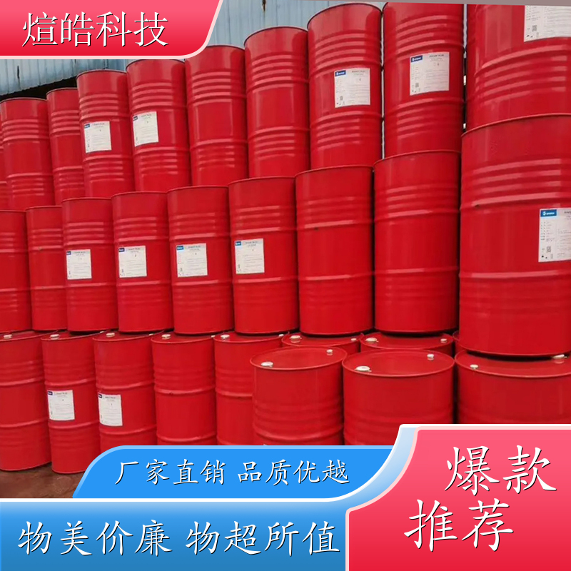 异氰酸酯 惠州 万华黑料 公司