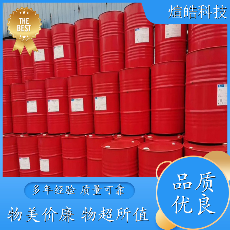 异氰酸酯 杭州 PM200 生产厂家