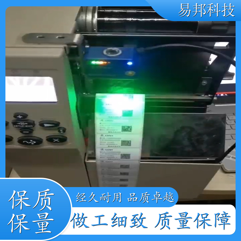 CIS条码标签在线检测UDI检测查重查错系统药监码 查重查错系统 药厂酒厂 防漏码