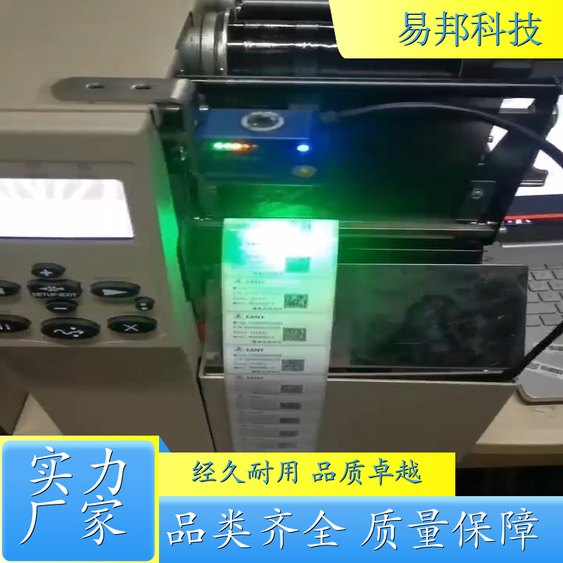 CIS条码标签在线检测UDI检测查重查错系统药监码 药监码 药厂酒厂 防重码