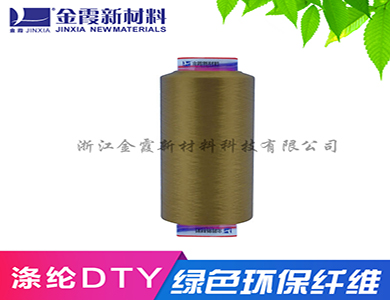 吸排抗菌纤维150D涤纶DTY低弹丝 面料超细旦丝 长丝 长丝多色切片纺 生产厂家