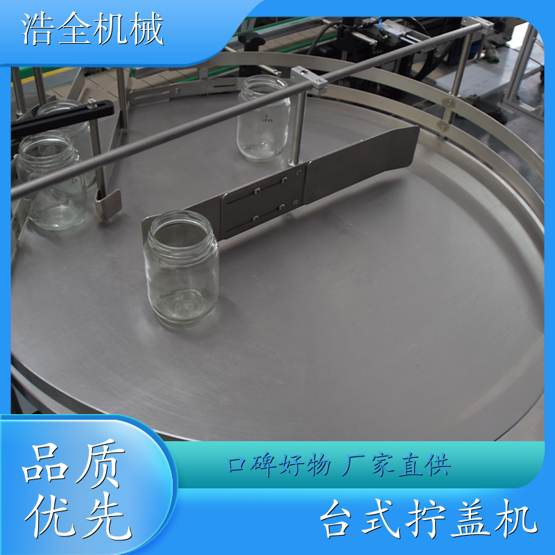 立式转盘式理瓶机 转盘式玻璃瓶塑料瓶整理 圆瓶传输机