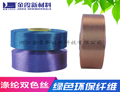 麻灰双色长丝 再生涤纶色丝 光泽好 使用寿命长 批发