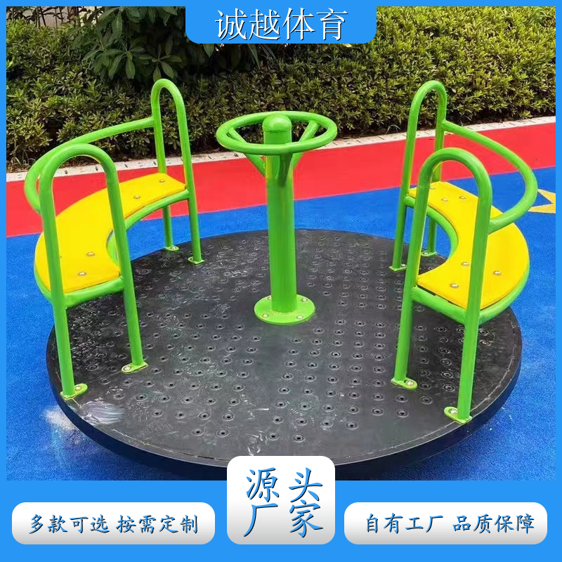 游乐场儿童转椅 原装正品 放心选购 加工厂