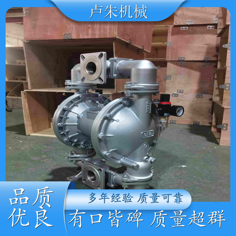 安庆 QBF-50不锈钢 QBF气动粉末隔膜泵粉体输送气动泵 QBF系列气动隔膜泵批发 粉体输送专用 低噪环保 价格