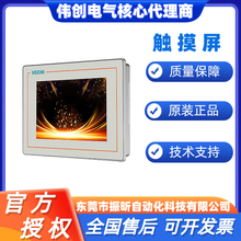 振昕自动化液压挖掘机批发报价 东莞工厂直供 现货供应