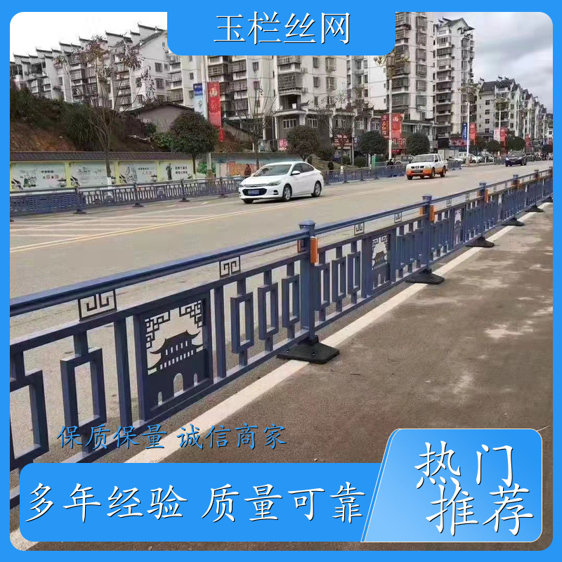 襄阳 地方标标志护栏 马路交通围栏地方特色花式道路护栏人行道隔离栏 新中式栏杆