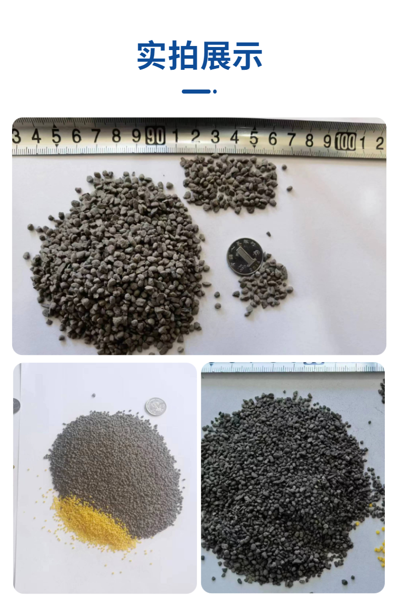 Rust removal, sandblasting, black gold, sky sand, dust reduction, abundant supply of goods, Junye Building Materials