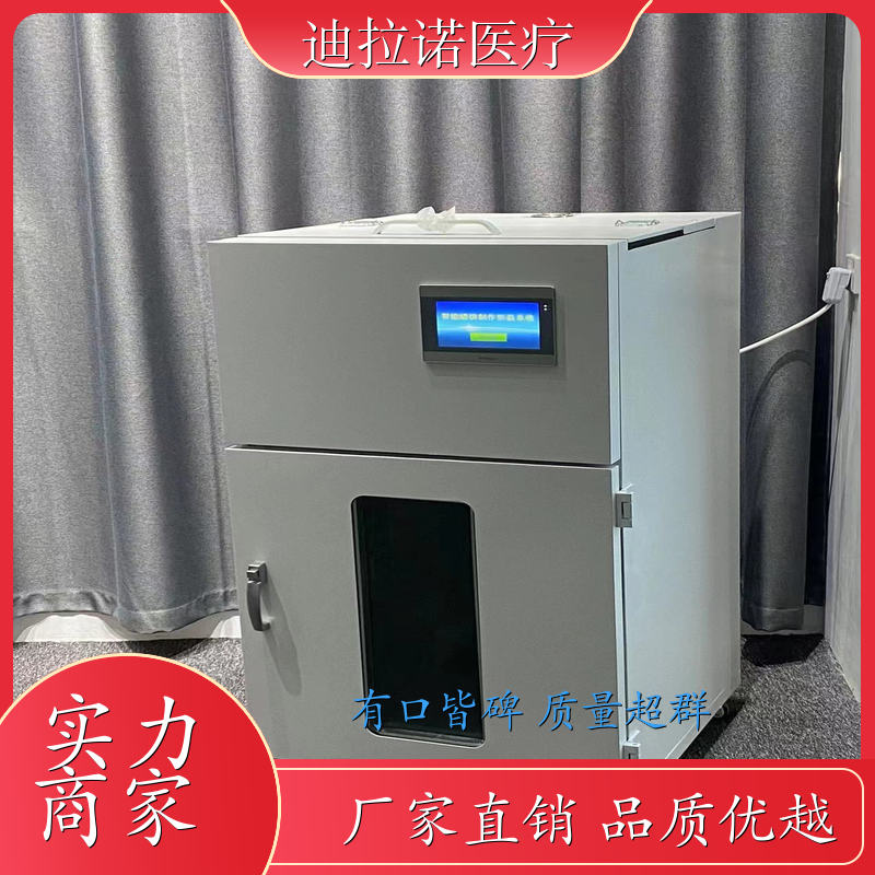 福州 多功能恒温蜡疗机 智能蜡饼制作恒温系统