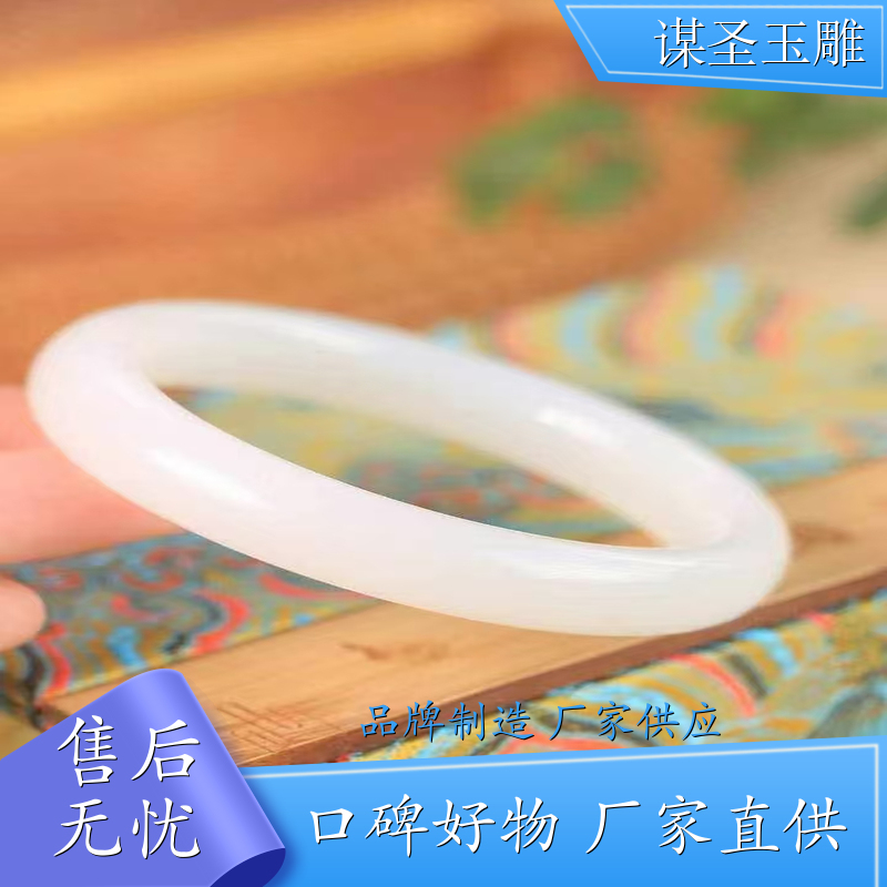 和田玉羊脂玉手镯 羊脂玉玉镯子 和田玉羊脂白玉手镯 公司