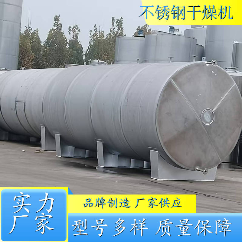 卧式储罐 结构合理 化工物料暂存用 常年回收 上门拆装 厂