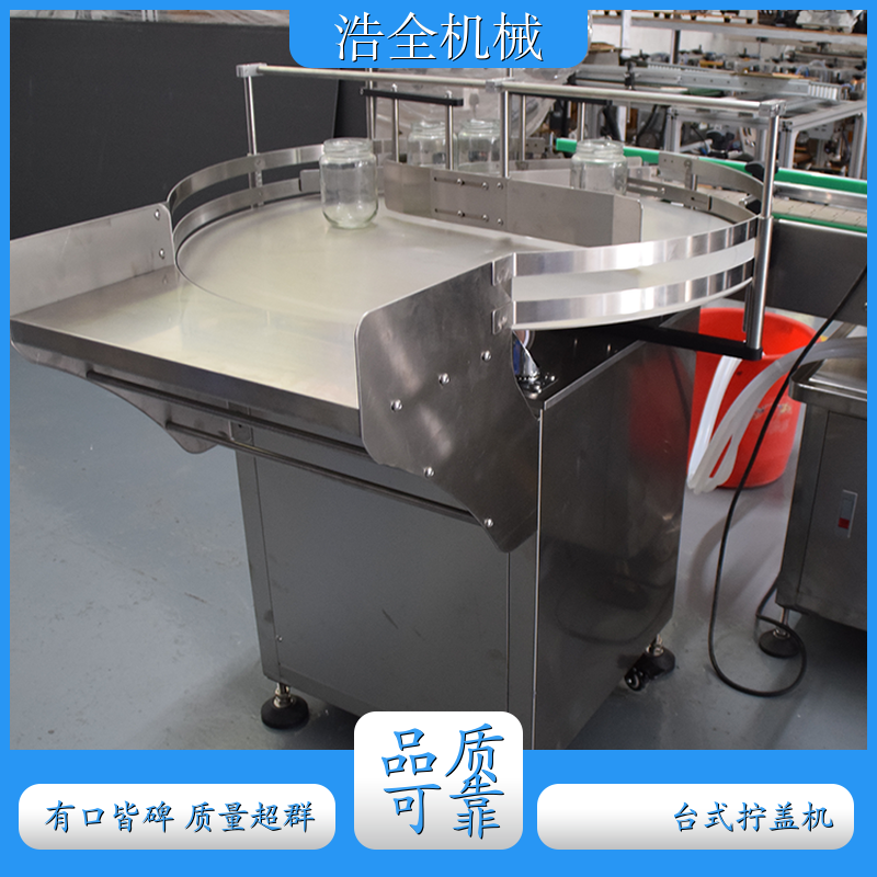 转盘式理瓶机 转盘式玻璃瓶塑料瓶整理 自动塑料上瓶机生产线