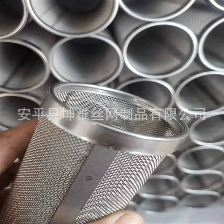 河北坤雅丝网滤筒批发-工业废水过滤桶安平县直供