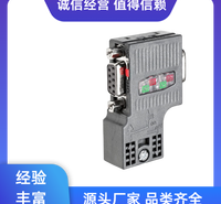 西门子 连接器接头 总线连接器 原装正品 