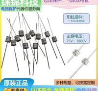 良胜 5DL3600J 槟城 陶瓷气体放电管  公司