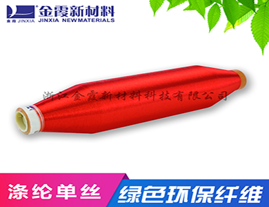 尼龙涤纶单丝异形丝 超细单丝 颜色鲜艳 耐腐蚀性强 品牌