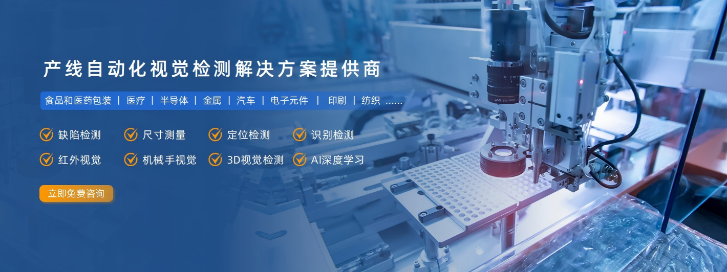 杭州汇萃智能科技有限公司