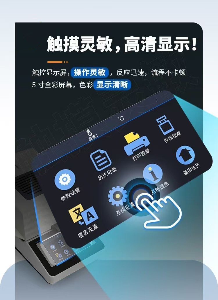 碳化硅粉体水分检测仪 适用于石油化工 自动校准与补偿 检测效率高 