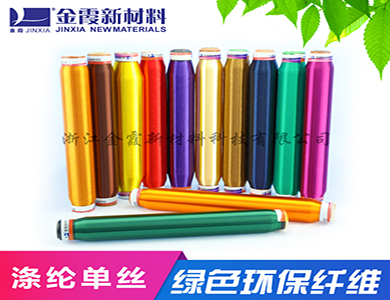 涤纶有色单丝 超细单丝 弹性伸缩率高 耐腐蚀性强 价格