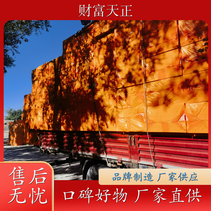 包头 建筑挤塑板 抗水汽渗透等性能好 批发