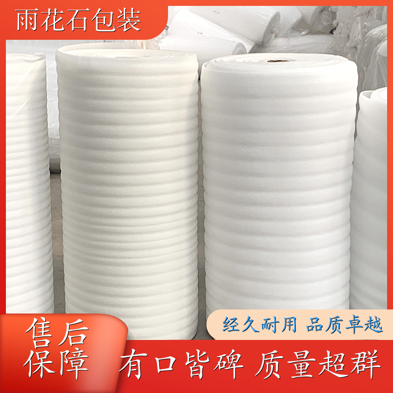 太原 珍珠棉酒托盘 epe珍珠棉托盘 定制防静电泡棉