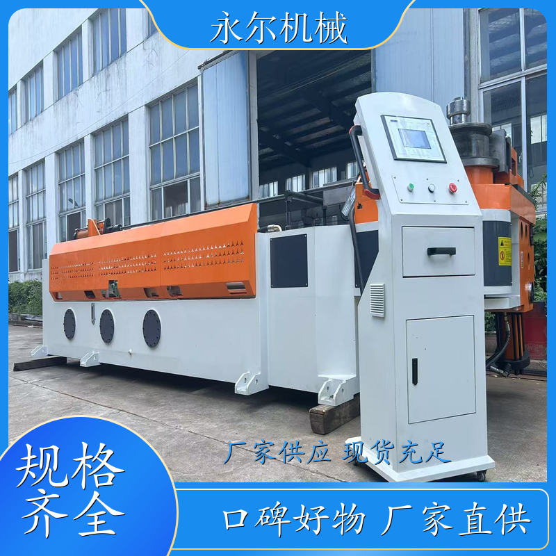 抽芯弯管机 弯管机DW115NC 做工细致 质量保障 工厂