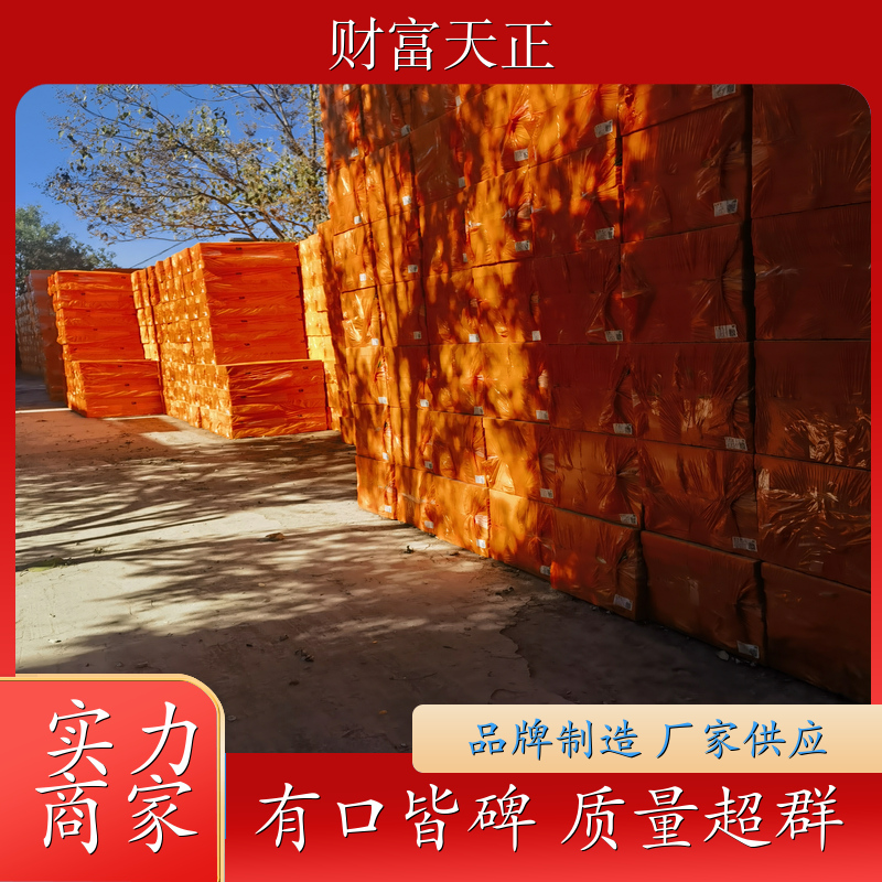 西宁 聚苯乙烯挤塑板 抗压强度 保温系数 品牌