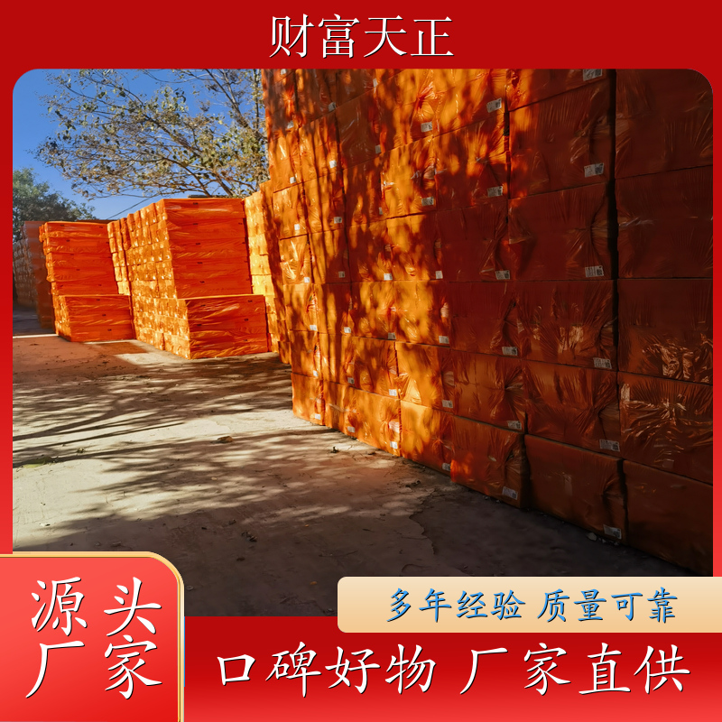 成都 冷库挤塑板 紧密的闭孔结构 抗压强度 保温系数 生产厂家