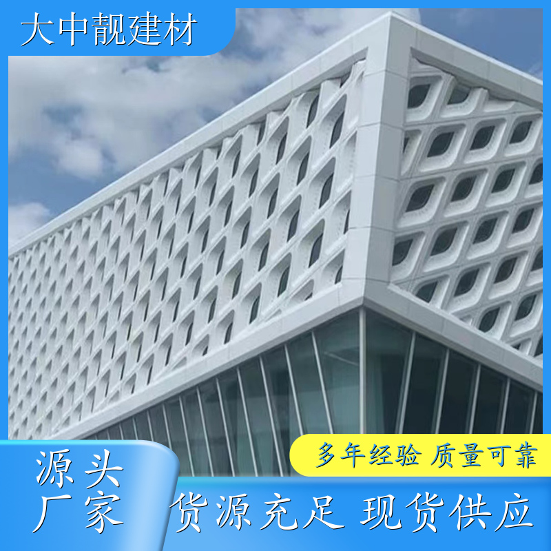 UHPC UHPC装饰板 UHPC材料 定制 UHPC板