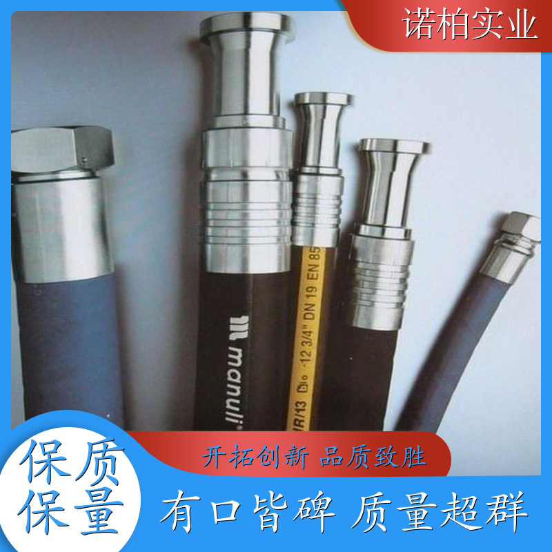 eaton 进口液压管 高压钢丝编制胶管