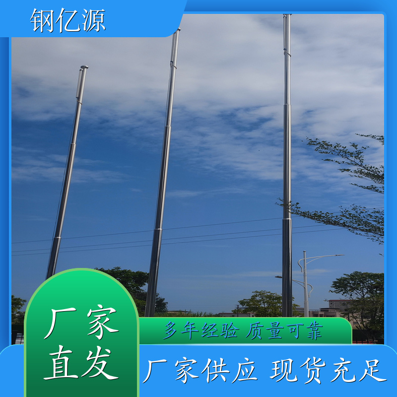 旗杆生产厂家 性能可靠 源头厂家 多尺寸可选 联系电话