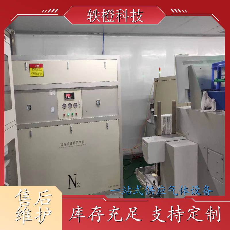 不锈钢式制氮机 高纯度制氮机 氮气设备 医药行业专用 支持定制