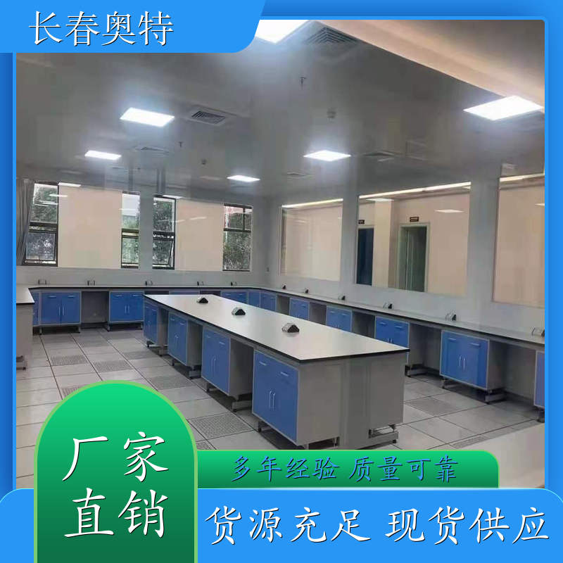 长春奥特 工作台 工厂车间检测台 性价比高 品质保证 公司