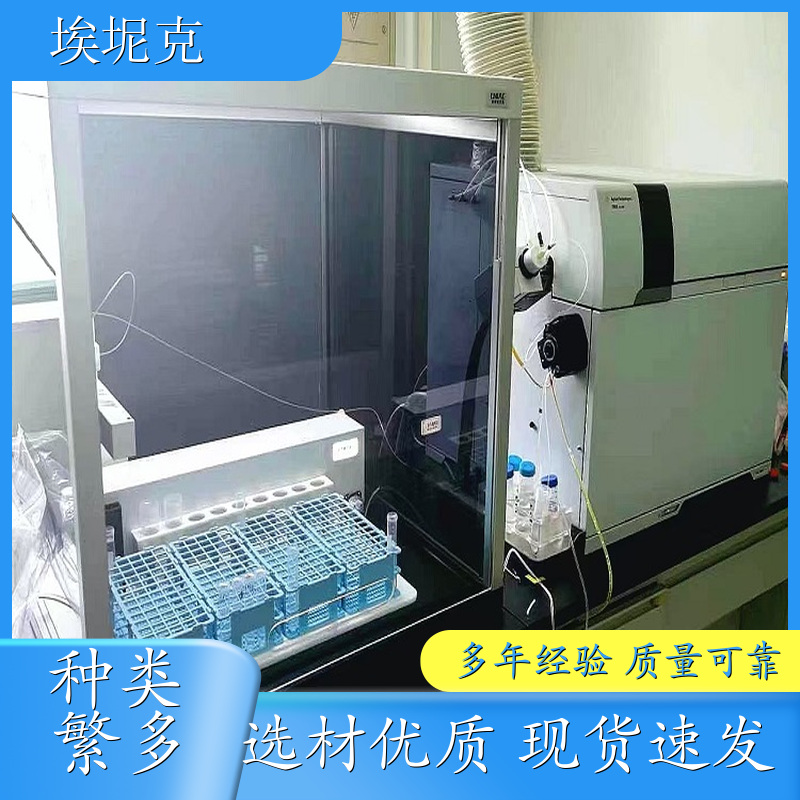 通用光谱自动进样器 ICPMS自动进样器 可编辑的样品测试序列 240样品 批发