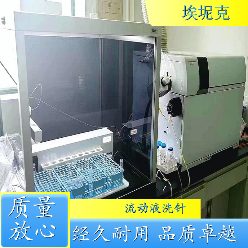 通用光谱自动进样器 光谱通用自动进样器 支持不同样品不同测试次数 240样品 品牌