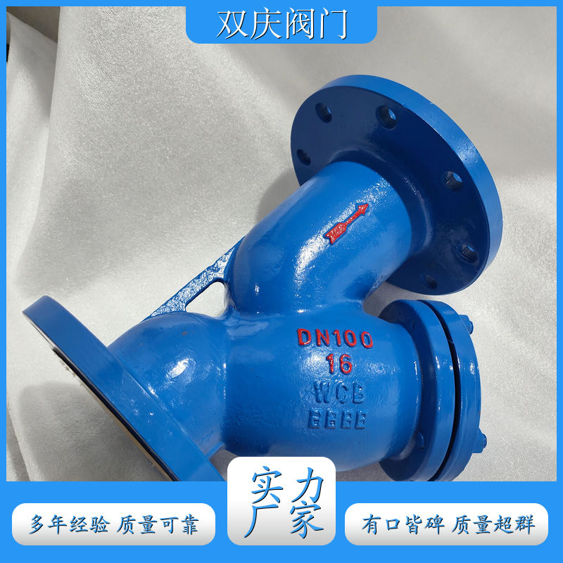 铸件Y型过滤器WCB碳钢 碳钢Y型过滤器 法兰连接Y型过滤器