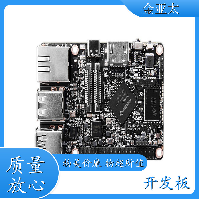 类树莓派 树莓派国产替代 树莓派平替产品