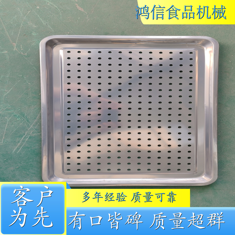 蒸盘 40×60盘子 冲压盘 304盘子