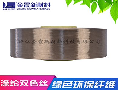 涤纶FDY色丝纤维较长 针织梭织专用纱 FDY涤纶化纤 阻燃效果好的涤纶丝 生产厂家