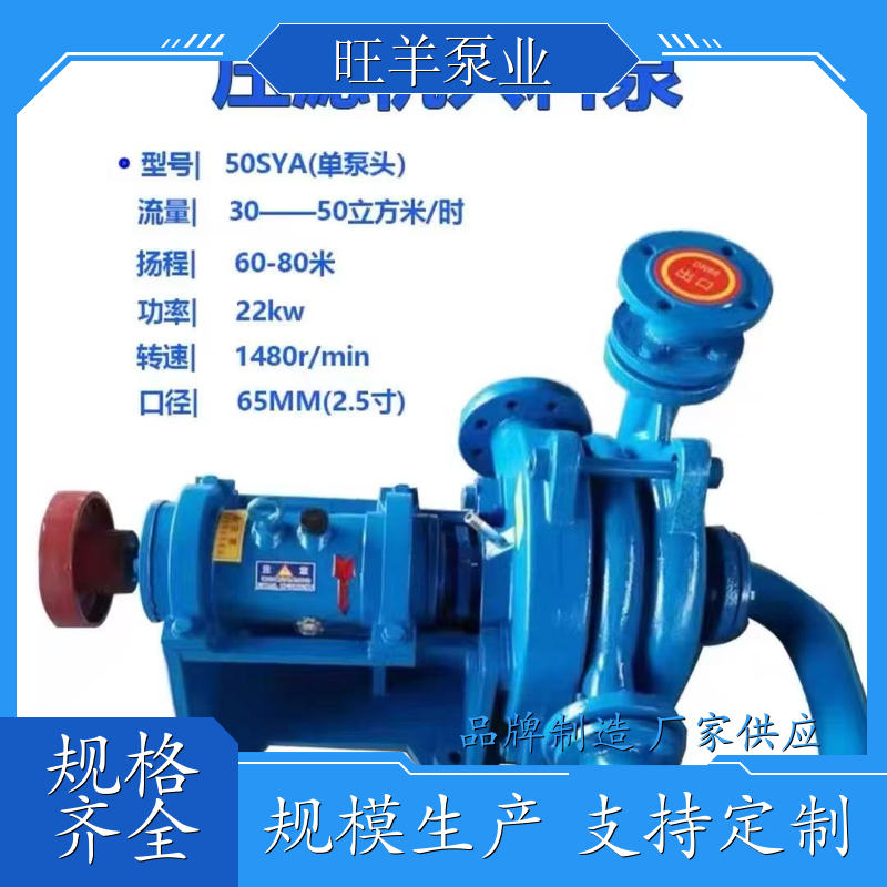 压滤机入料泵 80ZJW-11 入料泵配件 大托架坚固平稳 做工细致 质量保障