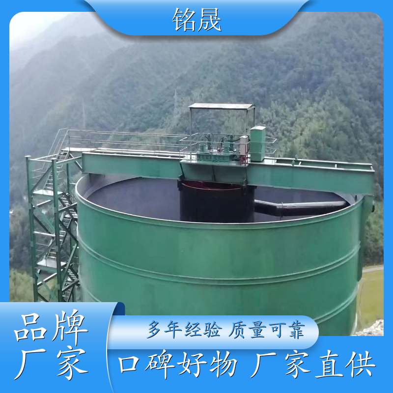 桂林 深锥浓密机 浓缩机自动控制使用灵活 支持定制 规格齐全