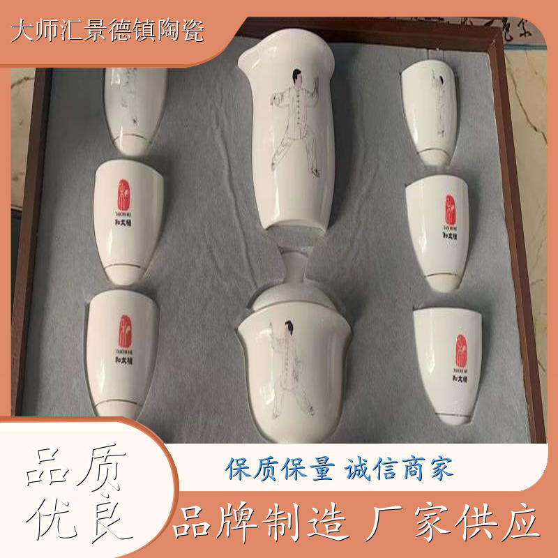 日用瓷 《和太极》九件精美茶器 多少钱